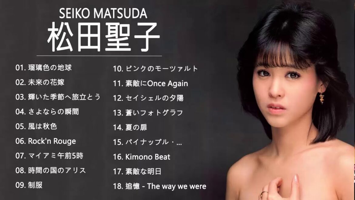 松田聖子スーパーフライ♥♥ 松田聖子 人気曲 - ヒットメドレー♥♥ Seiko Matsuda Best Song 2019 ♥♥ 松田聖子 メドレー