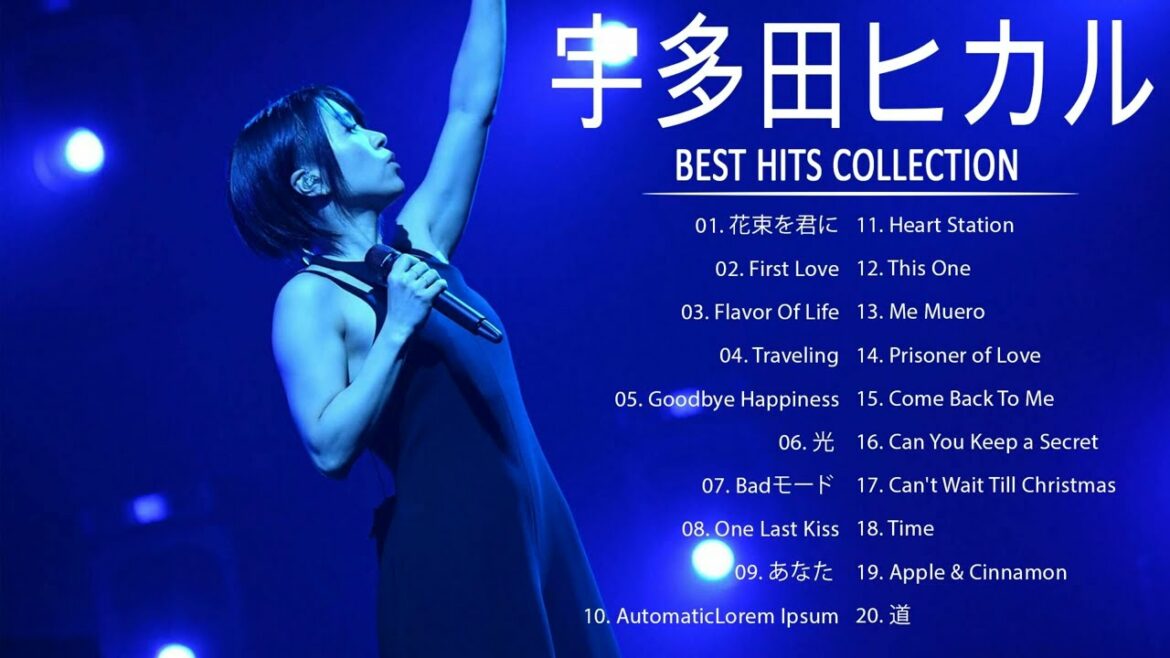 宇多田ヒカル の最高の曲 2022 - 音楽はストレスを和らげる - The best songs of Hikaru Utada