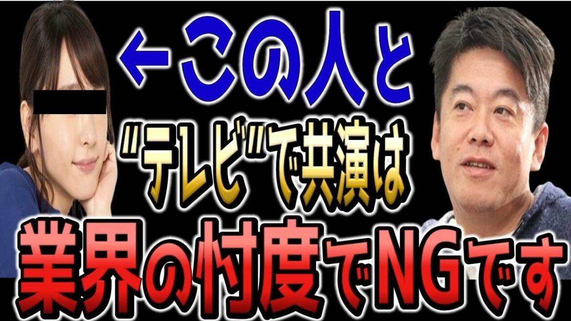 【ガッキー】人気女優ランキング1位の新垣結衣と"共演NG"にされてる理由は...テレビ業界の忖度に合った話【切り抜き 星野源】