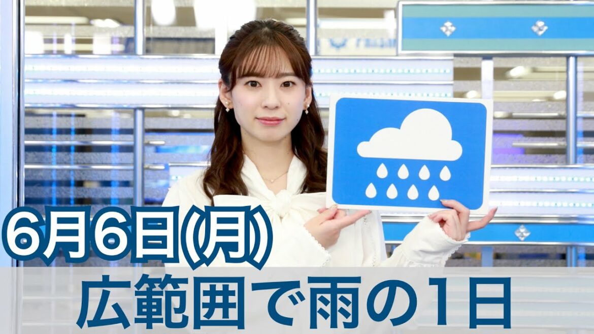 お天気キャスター解説　6月6日(月)の天気