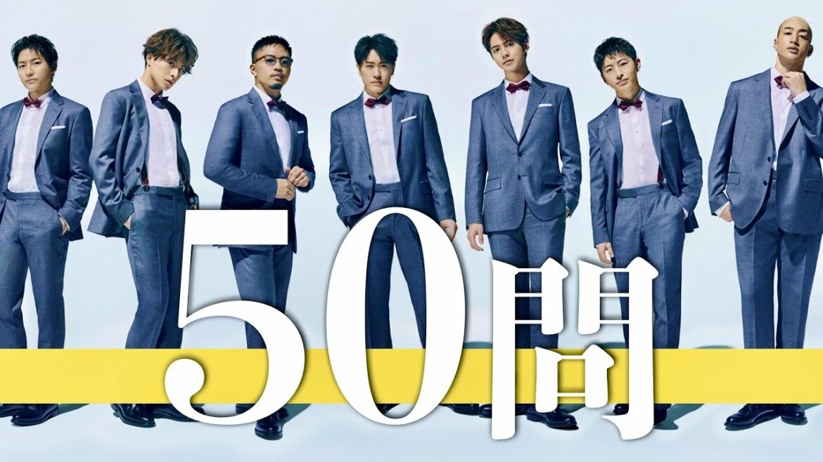 GENERATIONS/50問クイズ【片寄涼太/白濱亜嵐/数原龍友/佐野玲於/中務裕太/小森隼/関口メンディー/三代目JSB/RAMPAGE/EXILE/ATSUSHI/岩田剛典/今市隆二/登坂広臣】
