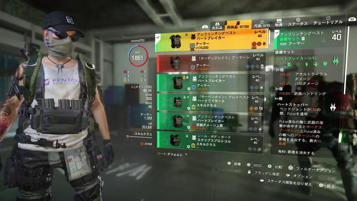 PS5 衣料品イベントついに北川景子！