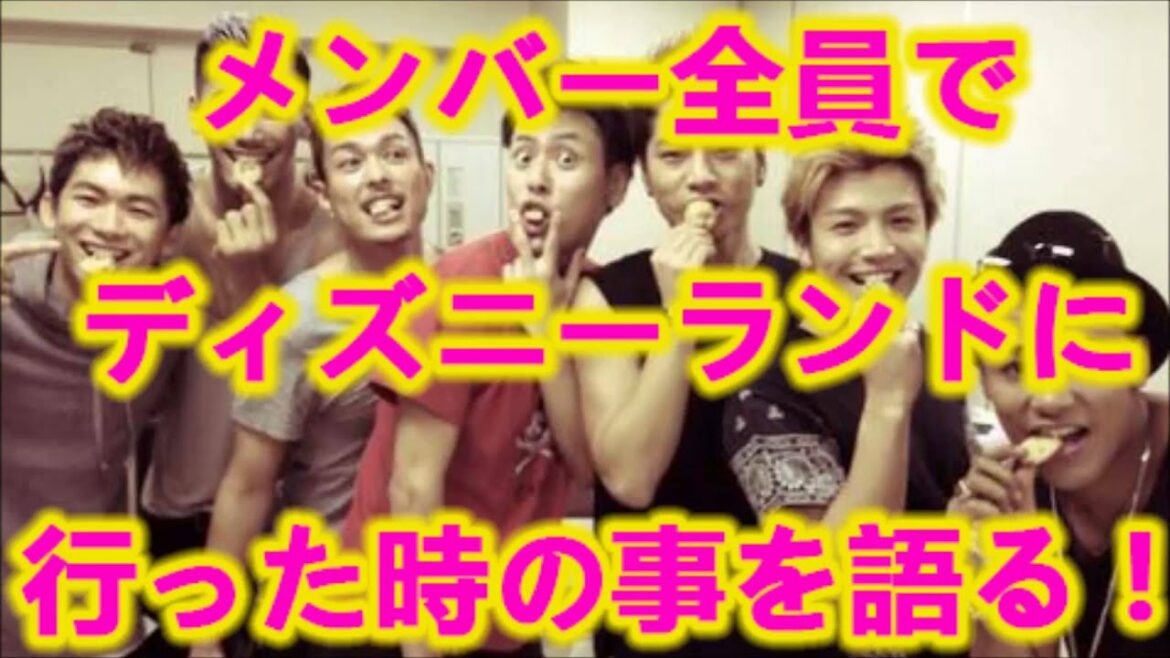 GENERATIONS 白濱亜嵐・片寄涼太 「メンバー全員でディズニーランドに行った時の事を語る!」 GENERATIONS 白濱亜嵐・片寄涼太 「メンバー全員でディズニーランドに行った時の事を語る!」