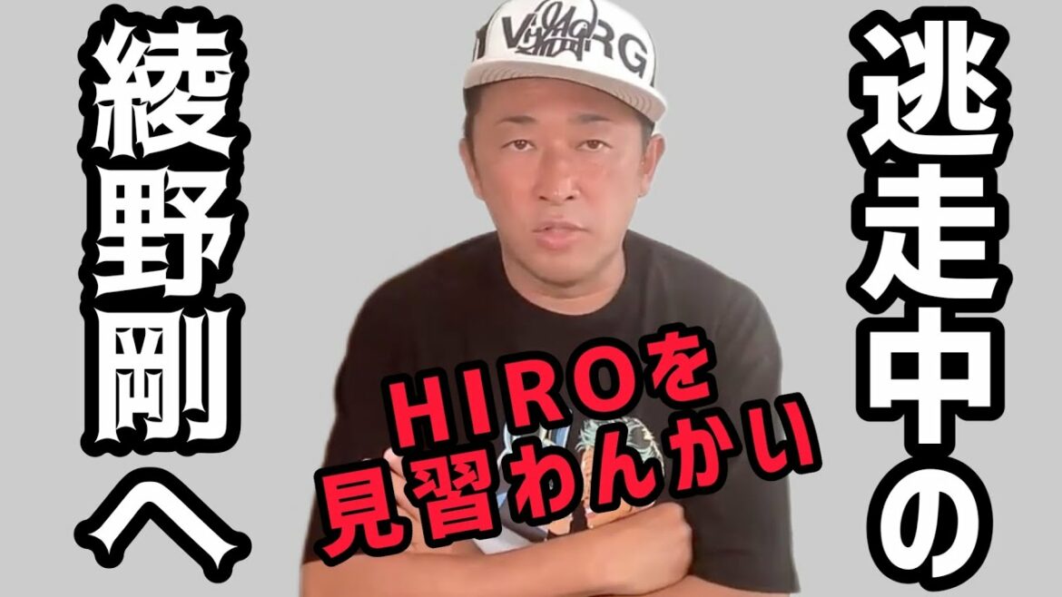 ファンに謝罪できない綾野剛とは大違いや。 ファンに謝罪できない綾野剛とは大違いや。