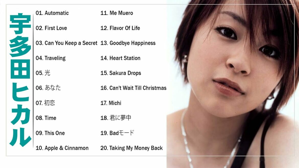 宇多田ヒカル 人気曲 LOVE BEST ヒットメドレー 邦楽 最高の曲のリスト