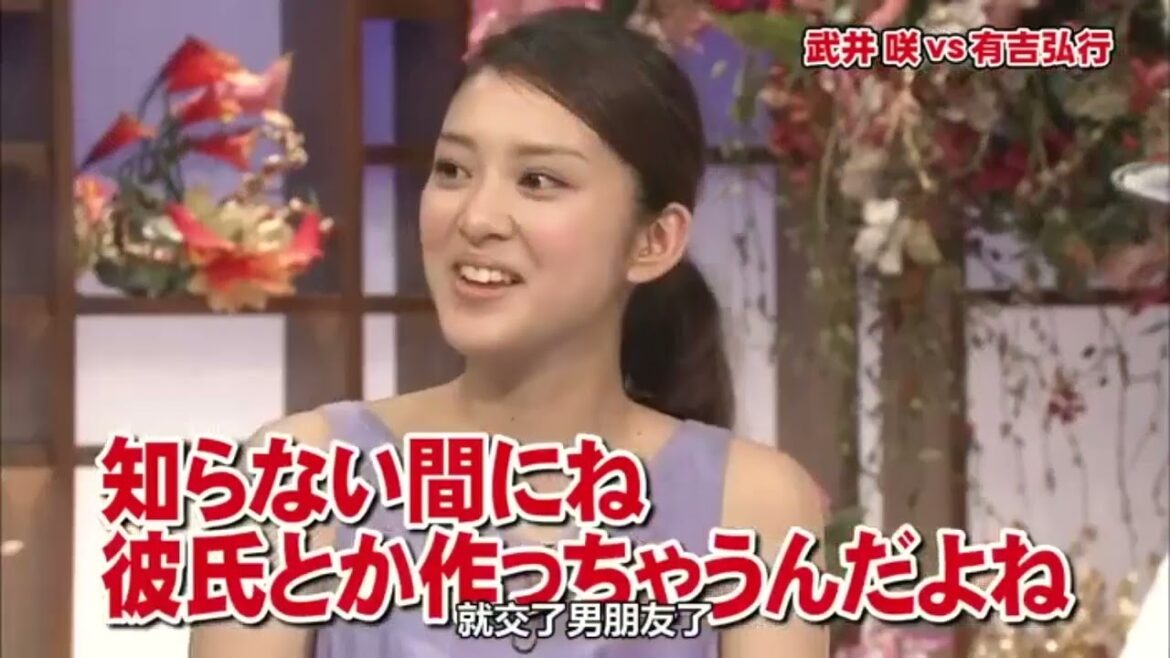 食嫌王决定战！武井咲VS有吉弘行 (とんねるず)