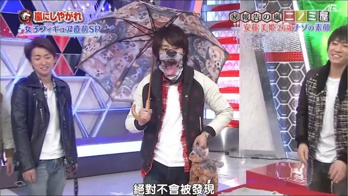 嵐 二宮和也&松本潤 お家着いたら電話して