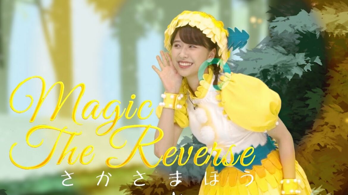 ももくろちゃんZ『とびだせ！ぐーちょきぱーてぃー』より「Magic The Reverse〜さかさまほう〜」