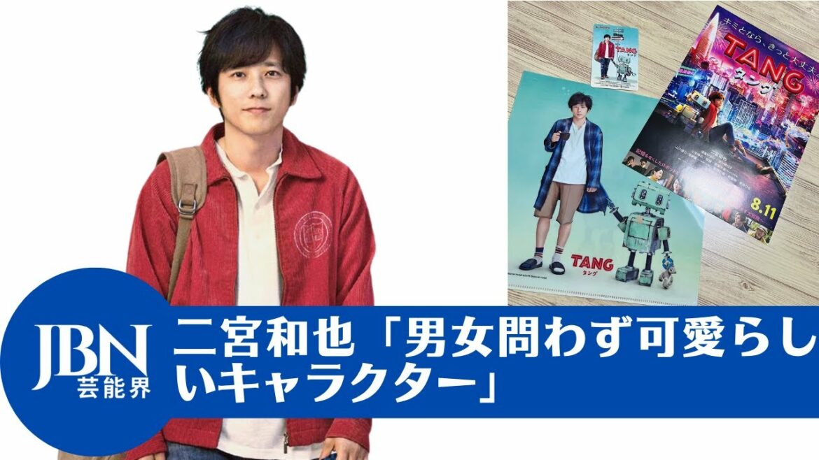 【二宮 和也 】二宮和也「男女問わず可愛らしいキャラクター」「TANG舌」本のお知らせ＆シーン写真を解除