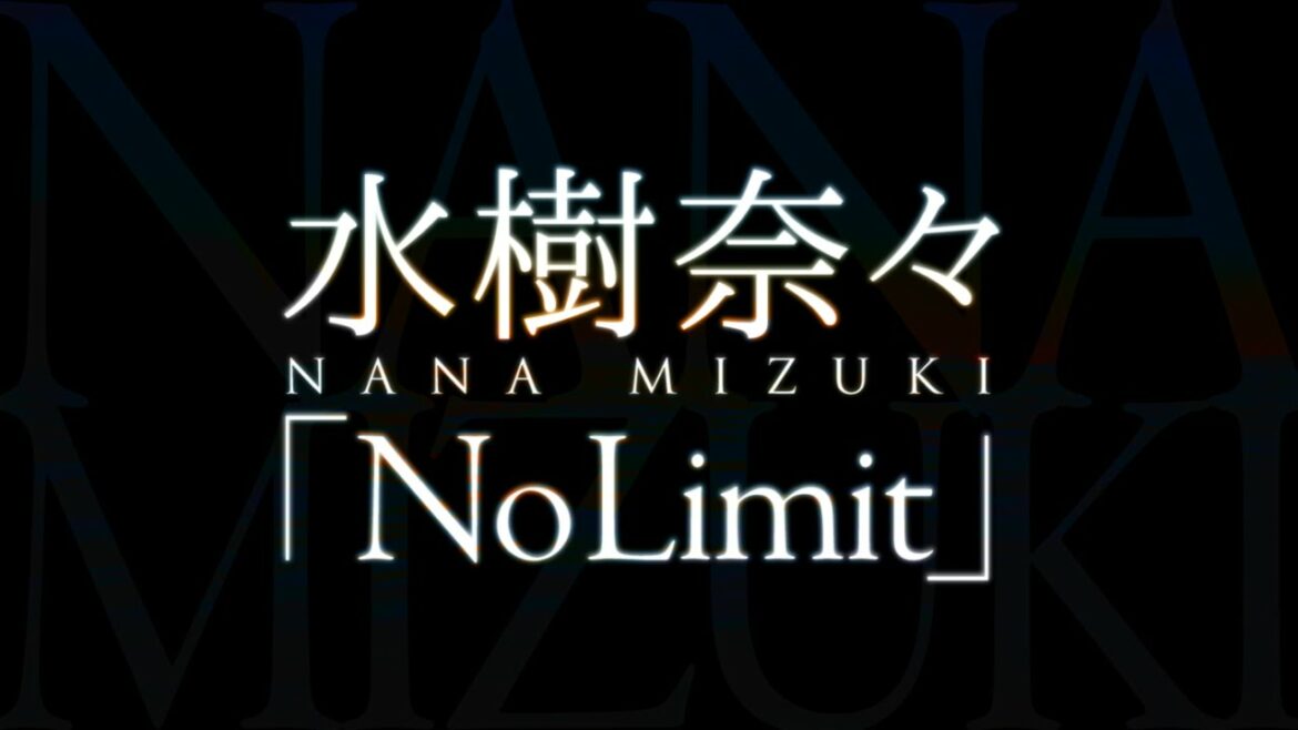 水樹奈々／No Limit（TVアニメ『DOG DAYS''』オープニングテーマ）