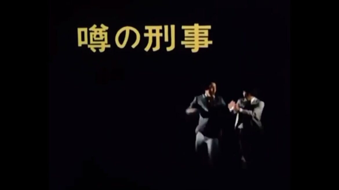 噂の刑事トミーとマツop 　#国広富之　#松崎しげる　#石井めぐみ　#石立鉄男　#林隆三　#トミコ