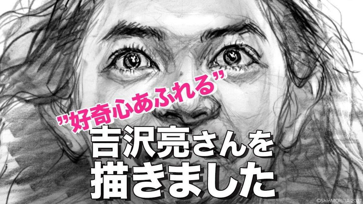 【描きました25】吉沢亮さん『青天を衝け』 【描きました25】吉沢亮さん『青天を衝け』