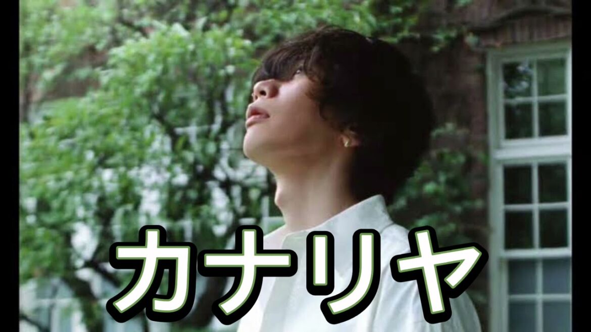 声だけにしたら半端ねぇ！　米津玄師 - カナリヤ Kenshi Yonezu - Canary 【ボーカル抽出】