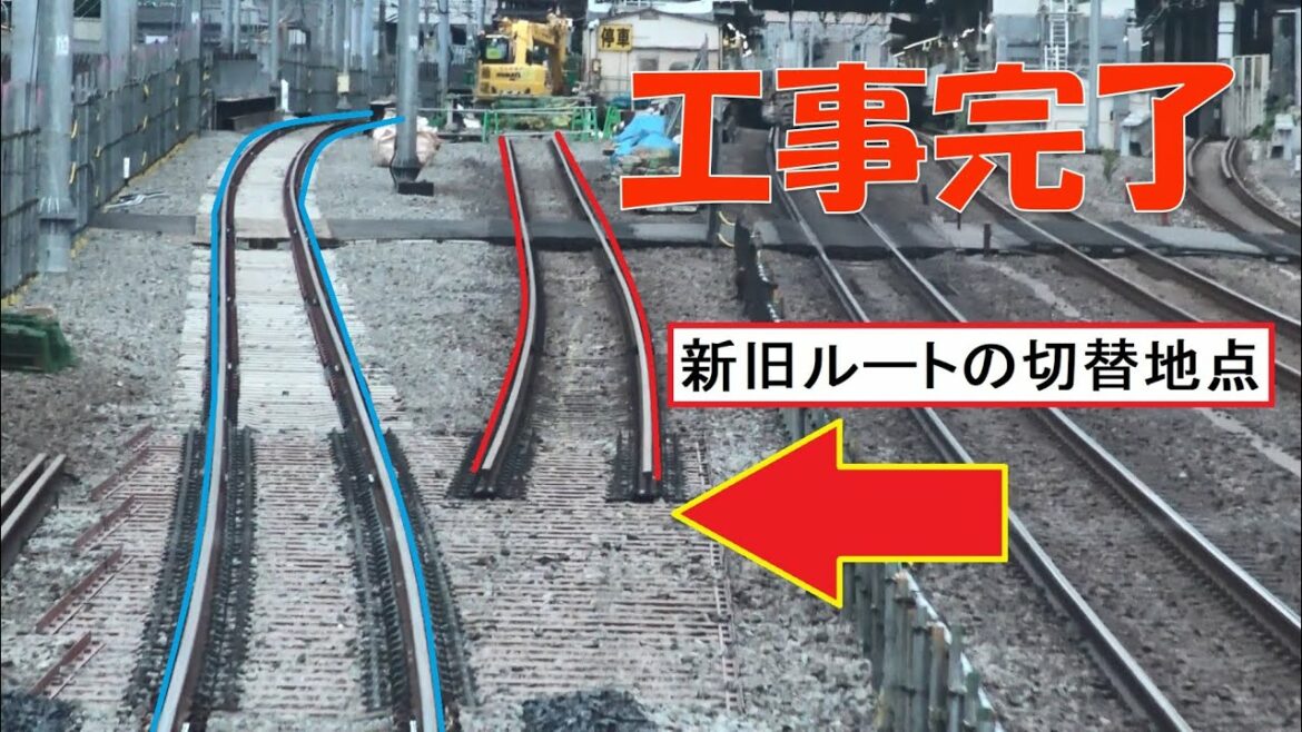 【ついに完成した浜松町駅京浜東北線の新ルートと拡幅ホーム】新ルートを走行する前面展望（新橋駅～浜松町駅間E233系）