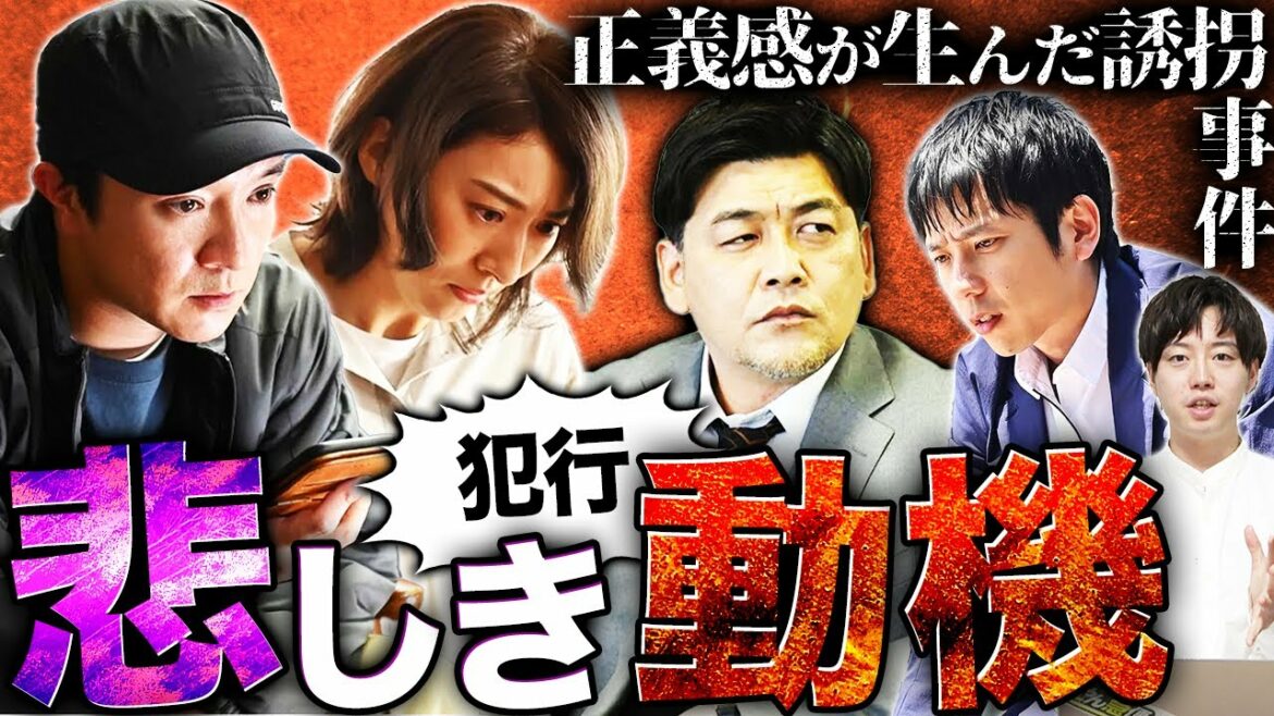 【マイファミリー】最終回直前！真犯人は悪気があった訳ではない？家族再生が目的？吉乃が代理父だった可能性も？【二宮和也】【多部未華子】【賀来賢人】【考察】【My Family】