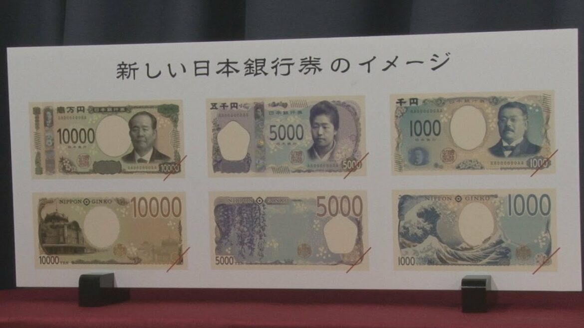 新1万円札に渋沢栄一 20年ぶり紙幣全面刷新