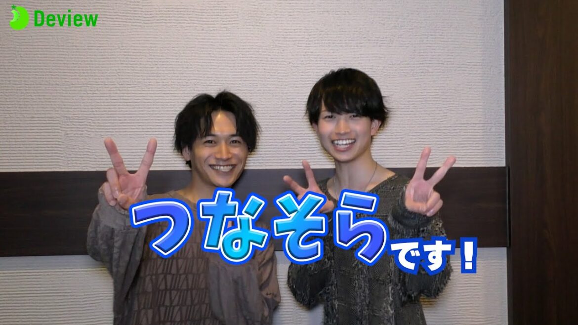 綱啓永×井上想良、『恋とオオカミには騙されない』で注目の親友コンビ"つなそら"が登場☆ 綱啓永×井上想良、『恋とオオカミには騙されない』で注目の親友コンビ"つなそら"が登場☆