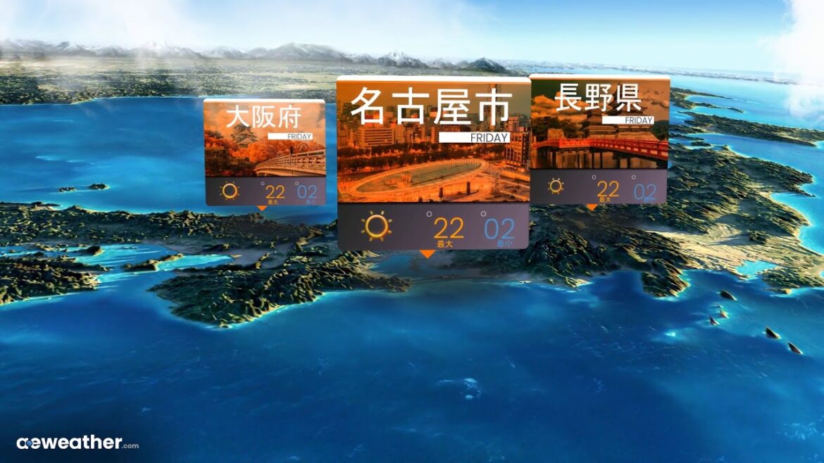Japan 5Day Forecast - 日本の天気予報