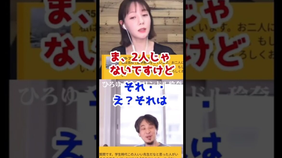 昔の●●を大事にするトリンドル玲奈　#shorts