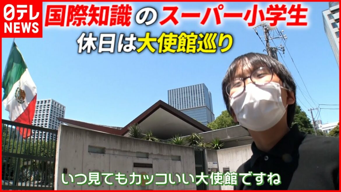 【スーパー小学生】９歳で国際知識スーパーマスター！料理も作る少年の夢とは？『news every.』16時特集