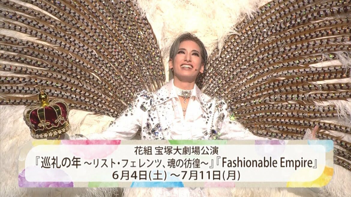 花組公演『巡礼の年～リスト・フェレンツ、魂の彷徨～』『Fashionable Empire』初日舞台映像（ロング）