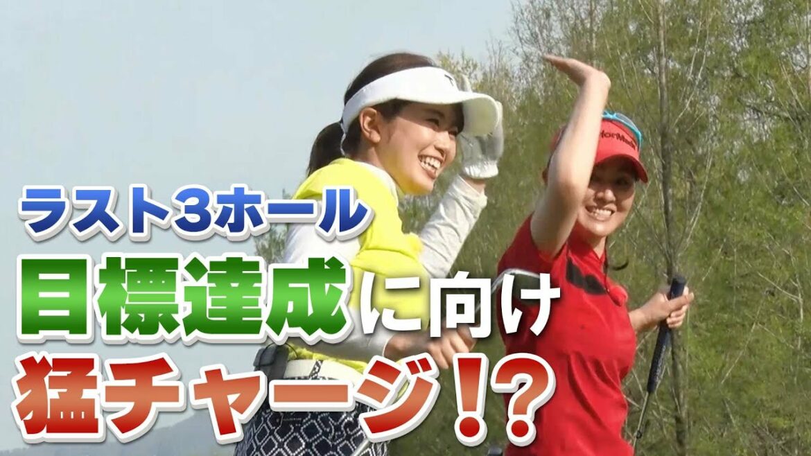 【BS11】つま先下がりのアプローチ攻略法「諸見里しのぶ 実践 ゴルフテク！」第54回 【ゲスト：稲村亜美】見逃し配信（6月11日放送分）