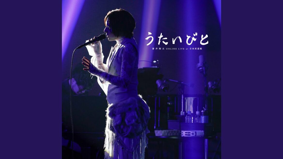 spilt memories (蒼井翔太 ONLINE LIVE at 日本武道館 うたいびと)
