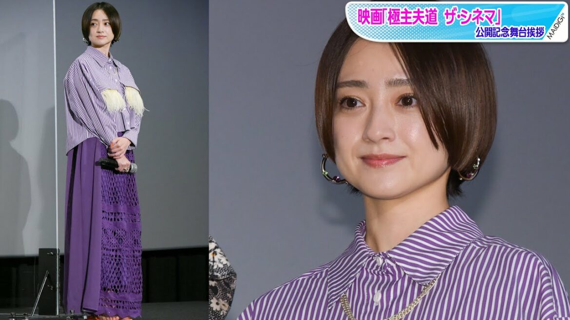 安達祐実、大人可愛い個性派カジュアル　紫×オレンジでビビッドなカラーコーデ