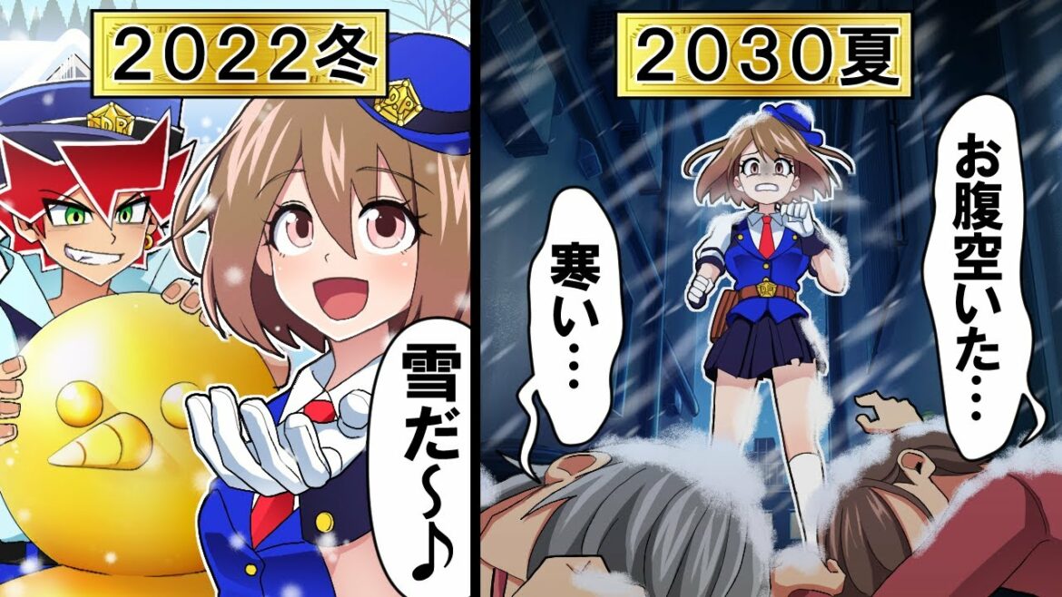 【アニメ】氷河期が来るとどうなるのか？【漫画/マンガ動画】
