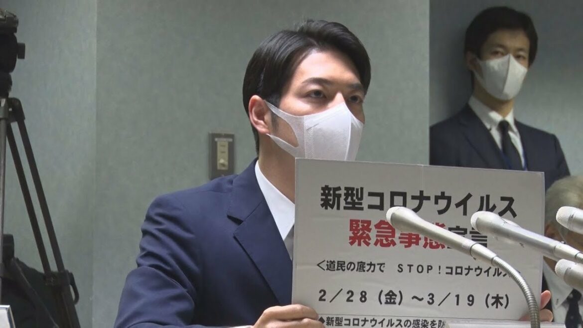 北海道民に外出自粛要請 知事が「緊急事態宣言」