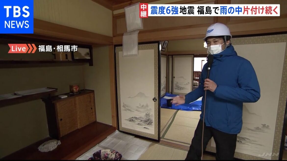 福島 震度6強の被災地に雨 現場で片づけ続く｜TBS NEWS