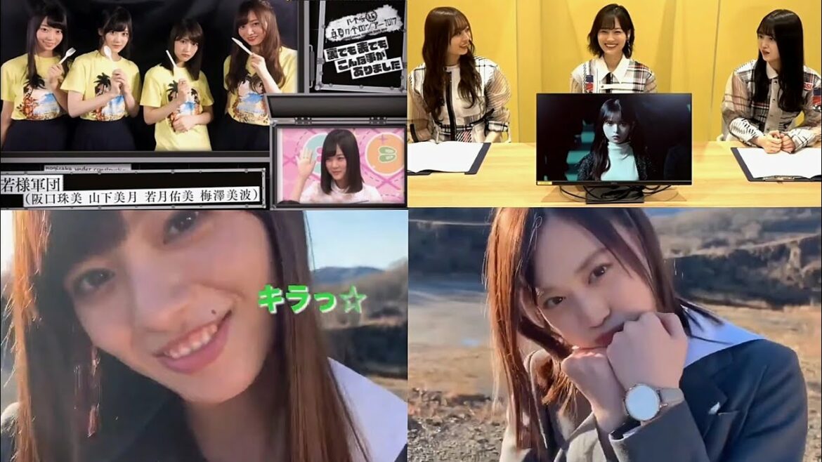 梅澤美波＆山下美月 《3期のママ》