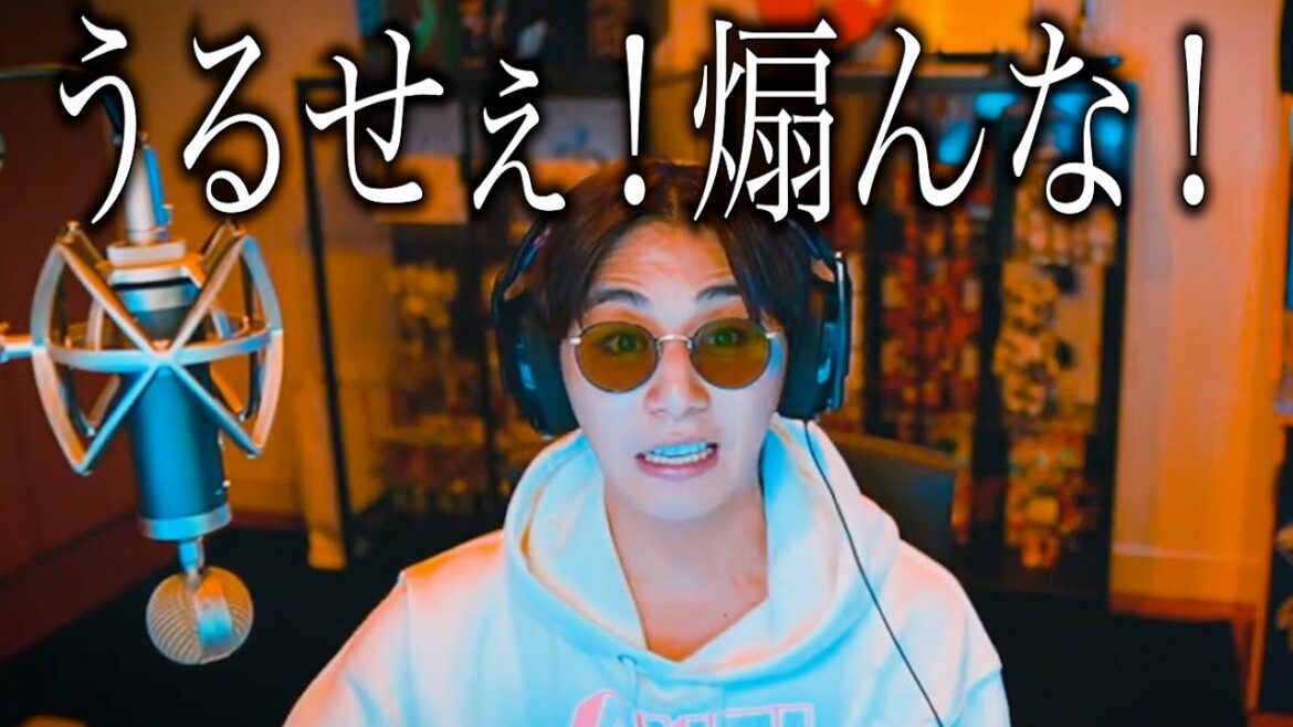 ばっさーに煽られる山田くん《LEOの遊び場【山田涼介】》【切り抜き】
