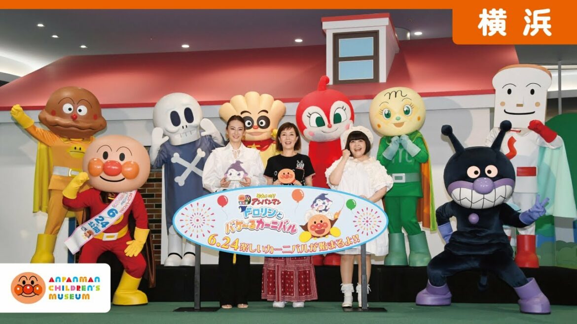 【公式】映画公開目前イベント~ダイジェスト映像~★映画『それいけ!アンパンマン ドロリンとバケ〜るカーニバル』6月24日(金)公開!|横浜アンパンマンこどもミュージアム 【公式】映画公開目前イベント~ダイジェスト映像~★映画『それいけ!アンパンマン ドロリンとバケ〜るカーニバル』6月24日(金)公開!|横浜アンパンマンこどもミュージアム