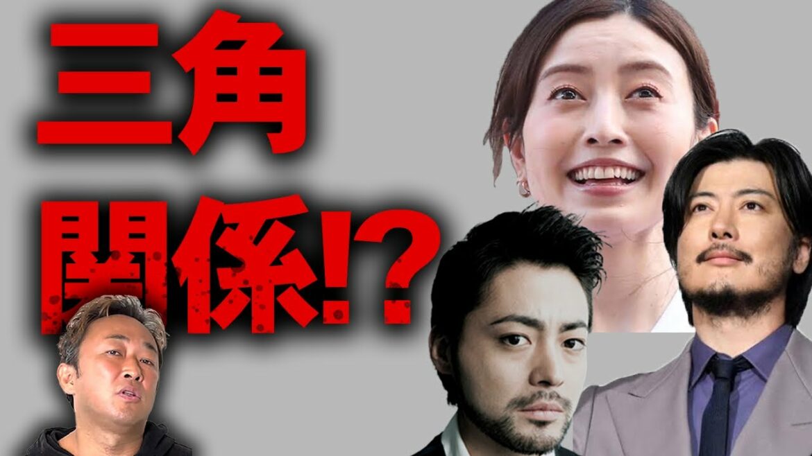 片瀬那奈 玉山鉄二 山田孝之 の関係は？ ガーシー芸能人の闇【切り抜き】