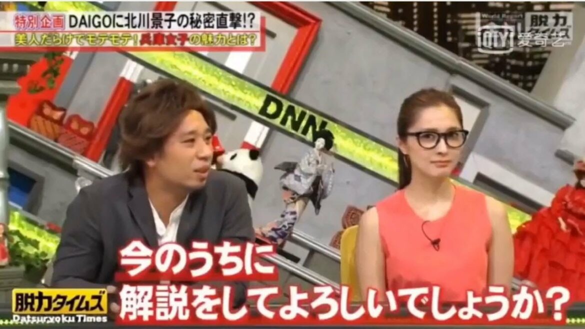 《脱力タイムズ🅷🅾🆃✅FULLSHOW 》「千鳥大悟」DAIGOに北川景子の秘密直撃！