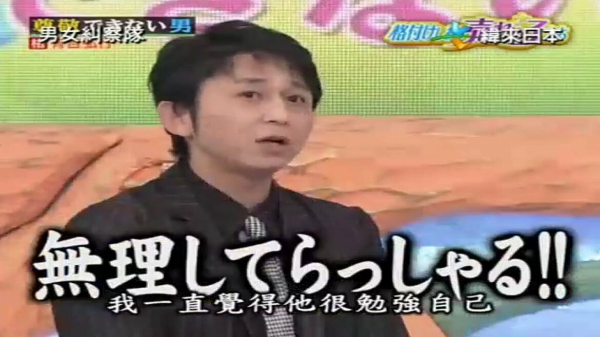 【有弘毒舌王】💥 🅷🅾🆃 🍀未婚の日 #6