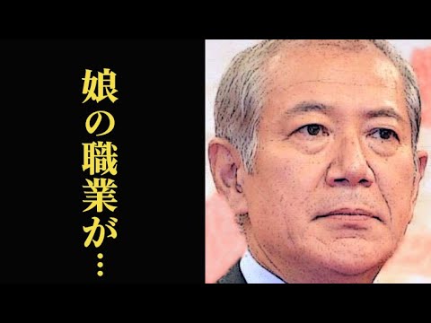 中原丈雄の意外な経歴と娘の職業に驚きを隠せない…結婚やある噂の真相は… 中原丈雄の意外な経歴と娘の職業に驚きを隠せない…結婚やある噂の真相は…