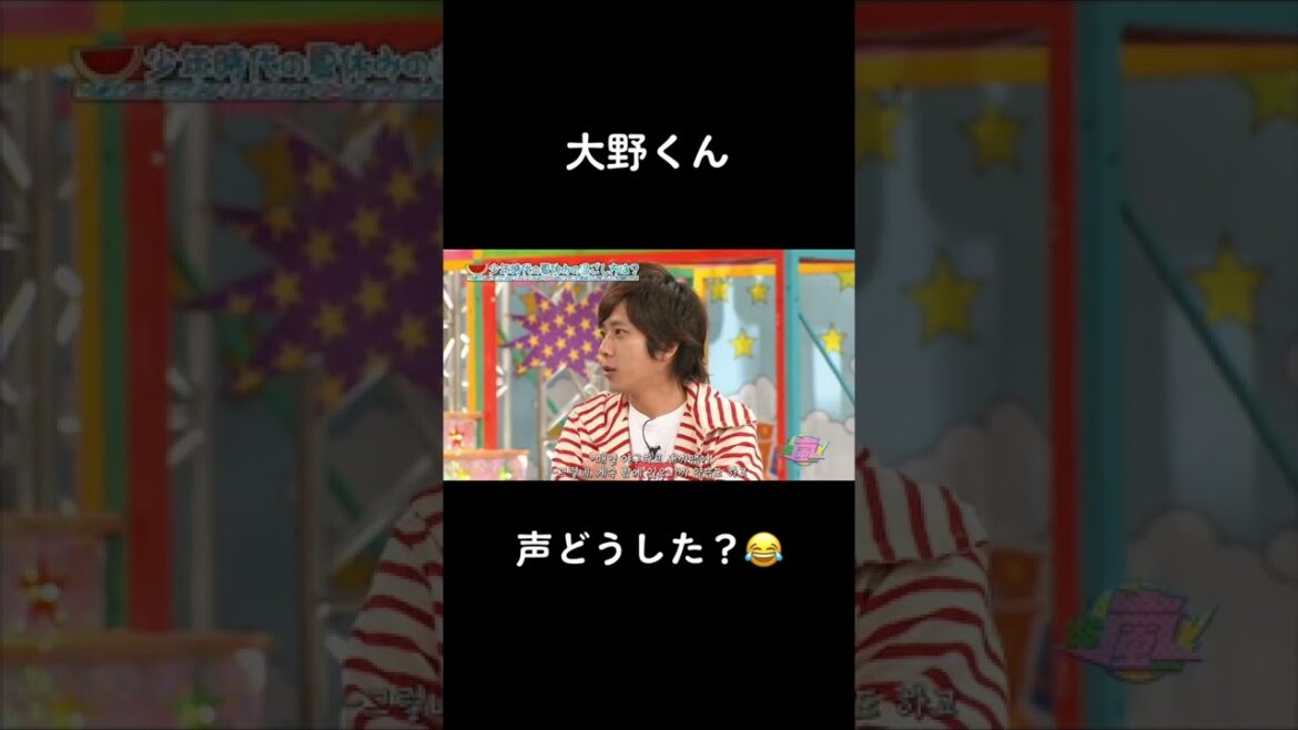 喉不調 リーダー 😂😂#嵐 #二宮和也 #大野智 #櫻井翔 #松本潤 #相葉雅紀