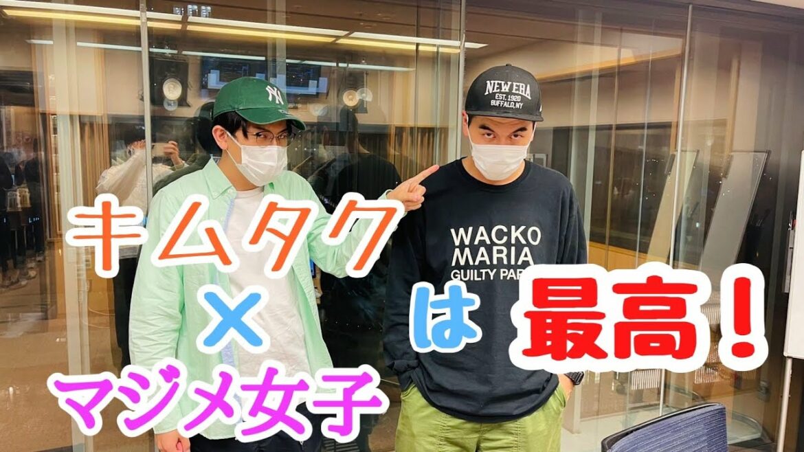 キムタク×マジメ女子は最高! キムタク×マジメ女子は最高!