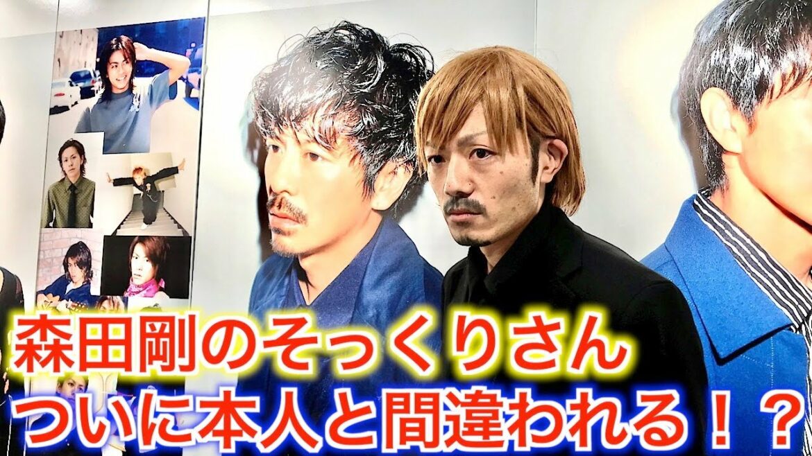 【奇跡！】V6森田剛のそっくりさんタワレコに潜入した結果www