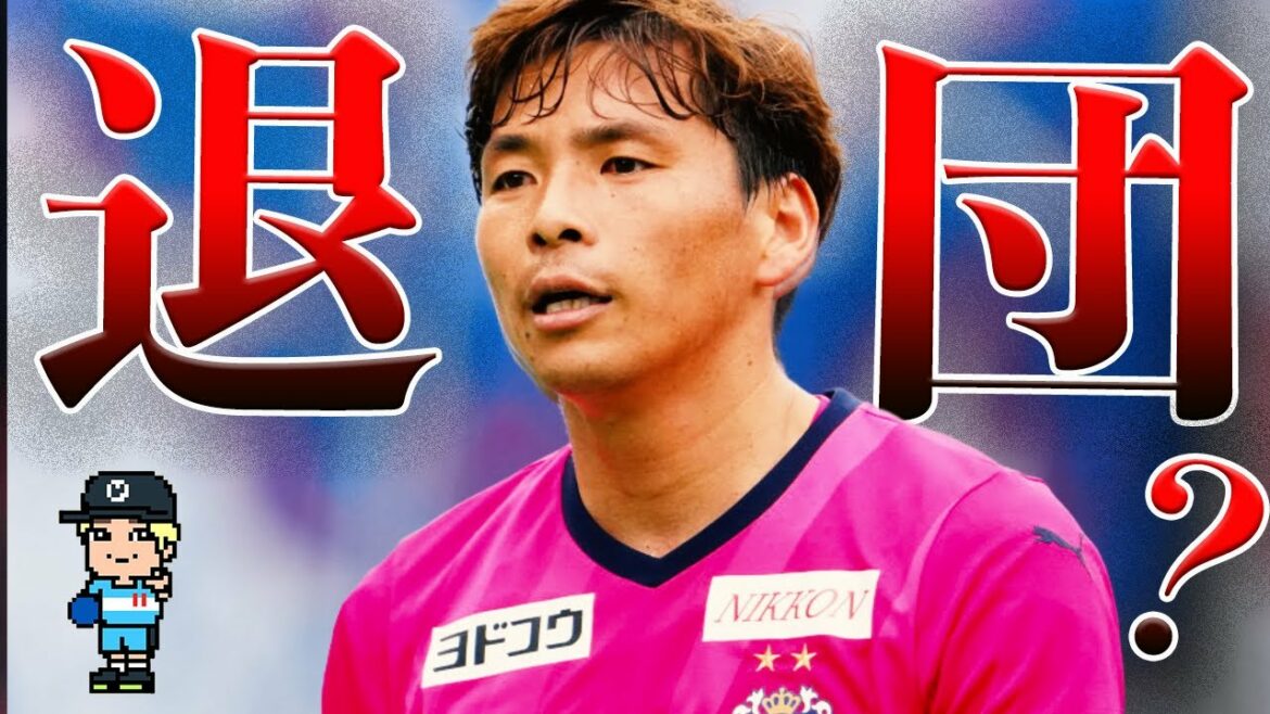 【乾何してんの？】木下優樹菜との不倫疑惑も蒸し返しました【退団騒動】