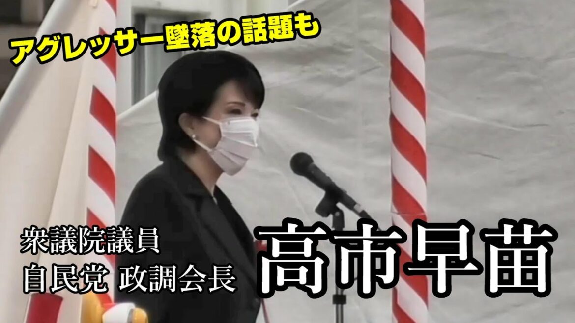 【自衛隊】アグレッサー墜落事故の話も出た 自民党 政調会長 高市早苗様の素晴らしい祝辞 フルバージョン / 航空自衛隊 奈良基地祭 幹部候補生学校