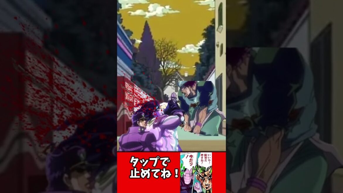 「ジョジョの奇妙な真剣白刃取りゲーム」 #Shorts