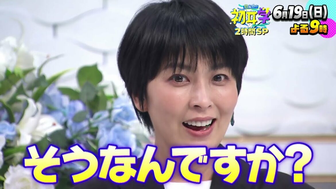 【６月１９日（日）よる９時～　日曜日の初耳学２時間SP】松たか子×林修　徹底解剖！『アナ雪』の舞台裏＆大人気ドラマを語る/甥っ子・市川染五郎との関係＆父への想いに…号泣 ほか