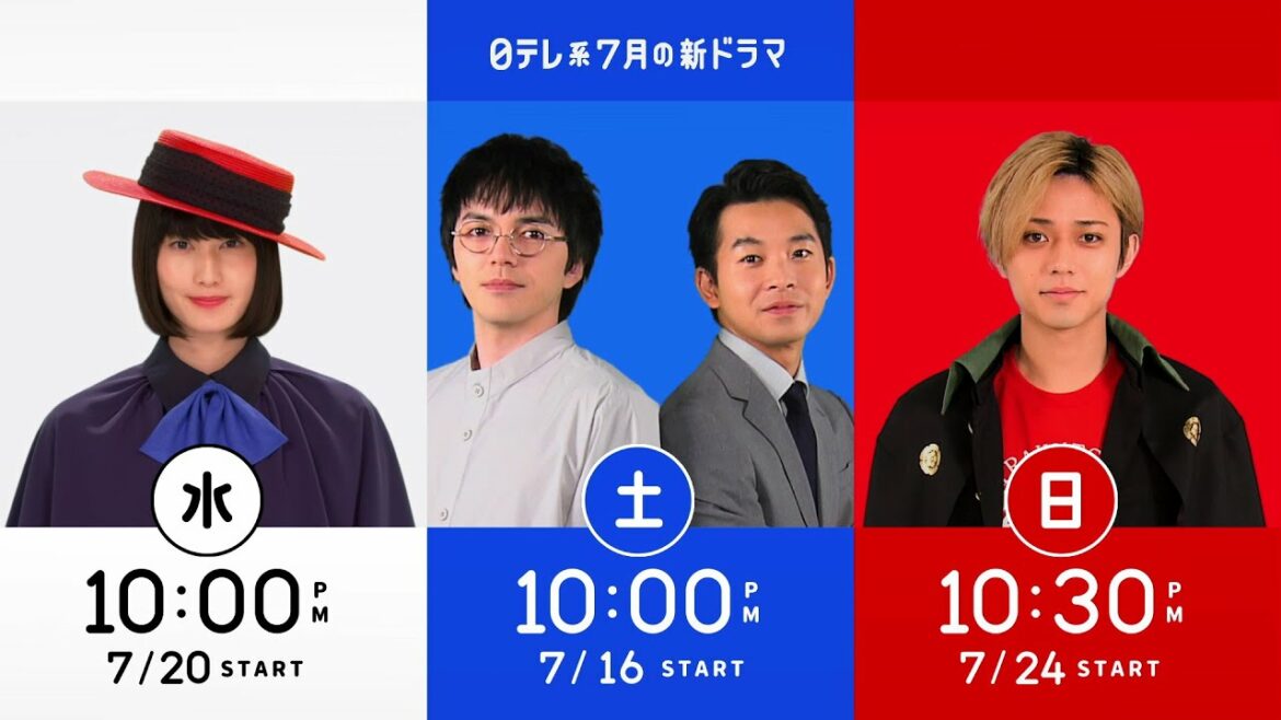 【日テレ7月の新ドラマ：初出し映像！】合同PRスポット：「家庭教師のトラコ」×「初恋の悪魔」×「新・信長公記」