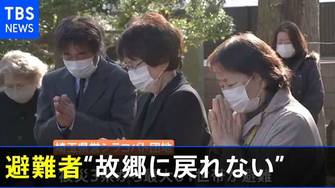 原発事故から１０年続く避難 いまだ全国各地に３万６０００人