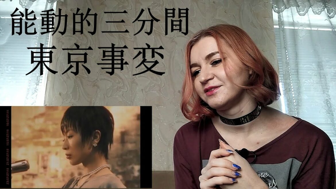 東京事変 - 能動的三分間 |MV Reaction/リアクション|