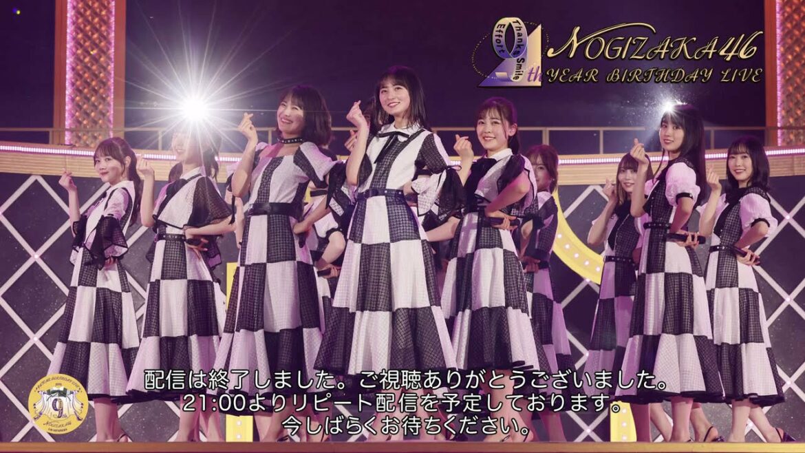 Nogizaka46 9th Year Birthday Live ~4th Generation Live~ (乃木坂46 9th YEAR BIRTHDAY LIVE 〜4期生ライブ〜)