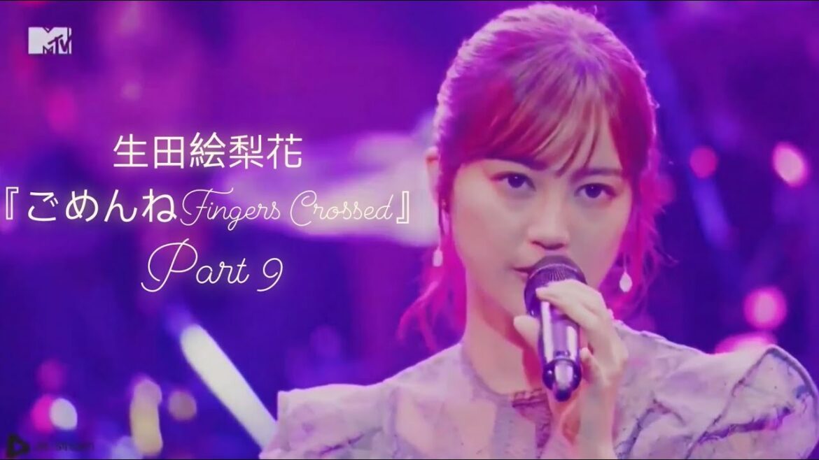 生田絵梨花『ごめんねFingers Crossed』 Part 9